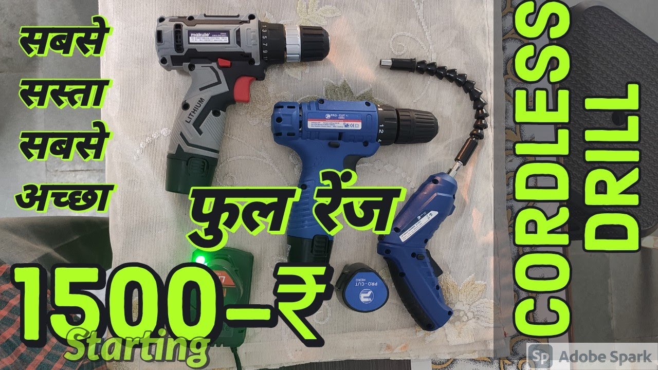 CORDLESS DRILL | FLEXIBLE CORD DRILL | WIRELESS SCREWDRIVER | POWER TOOLS DEALER IN SURAT | G B ROAD