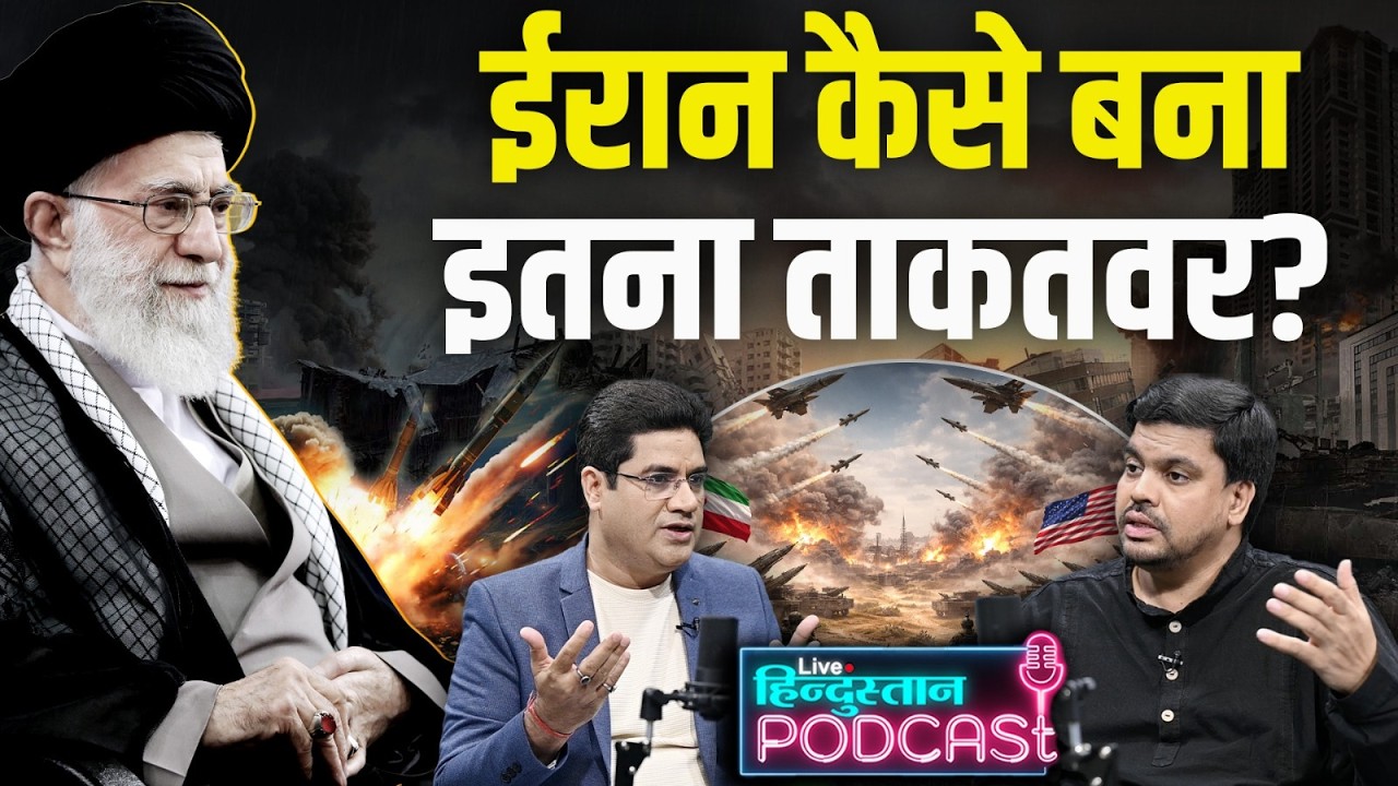 Iran vs America War Explained | How Iran Became So Powerful?  Ashraf Zaidi with Neeraj Badhwar