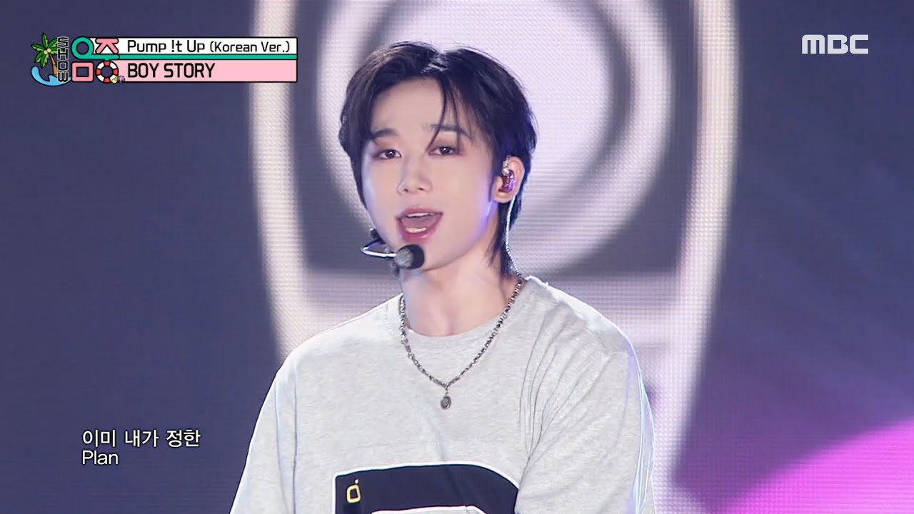 BOY STORY (보이스토리) - Pump !t Up (Korean Ver.) | Show! MusicCore | MBC240817방송