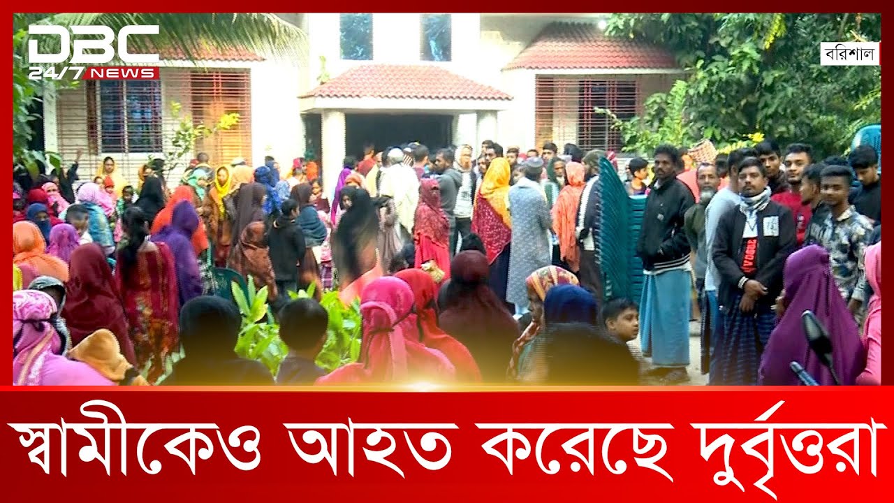 বরিশালের গৃহবধূকে কুপিয়ে হত্যা