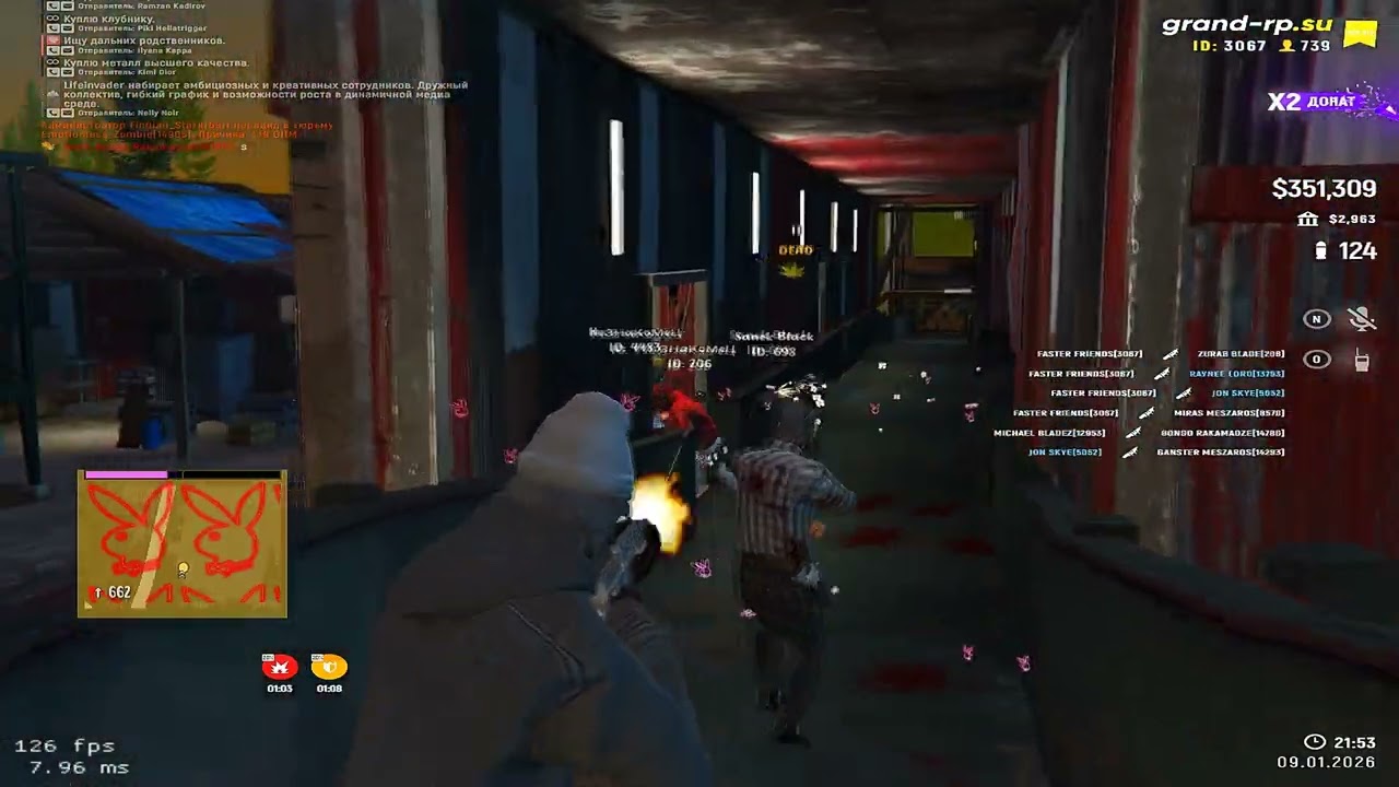 see you again