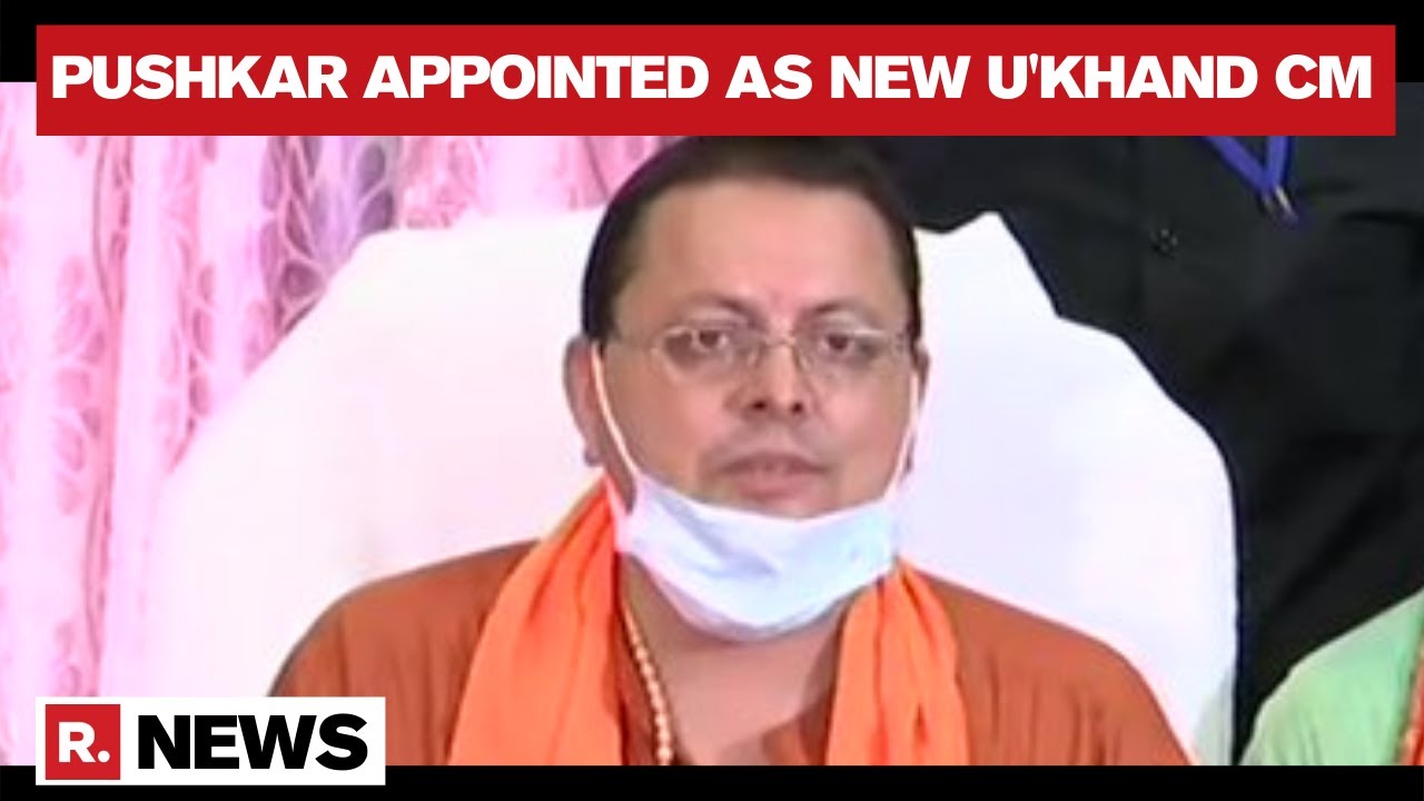Uttarakhand Gets A New CM | Congress' Pritam Singh Congratulates Pushkar Dhami | Republic TV