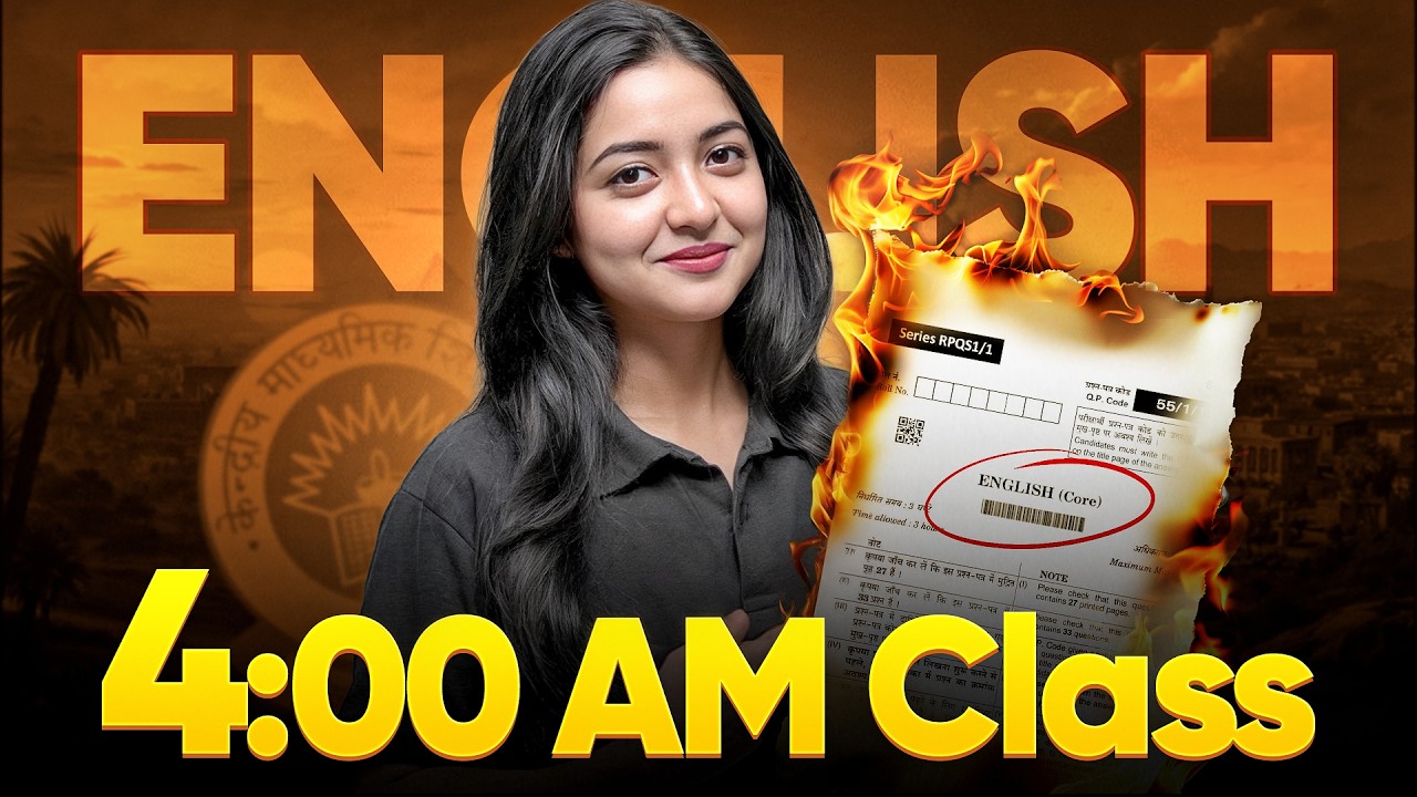 CBSE Class 12 English Final Revision 2026🔥| Board Exam Ka Last Sprint 🔥