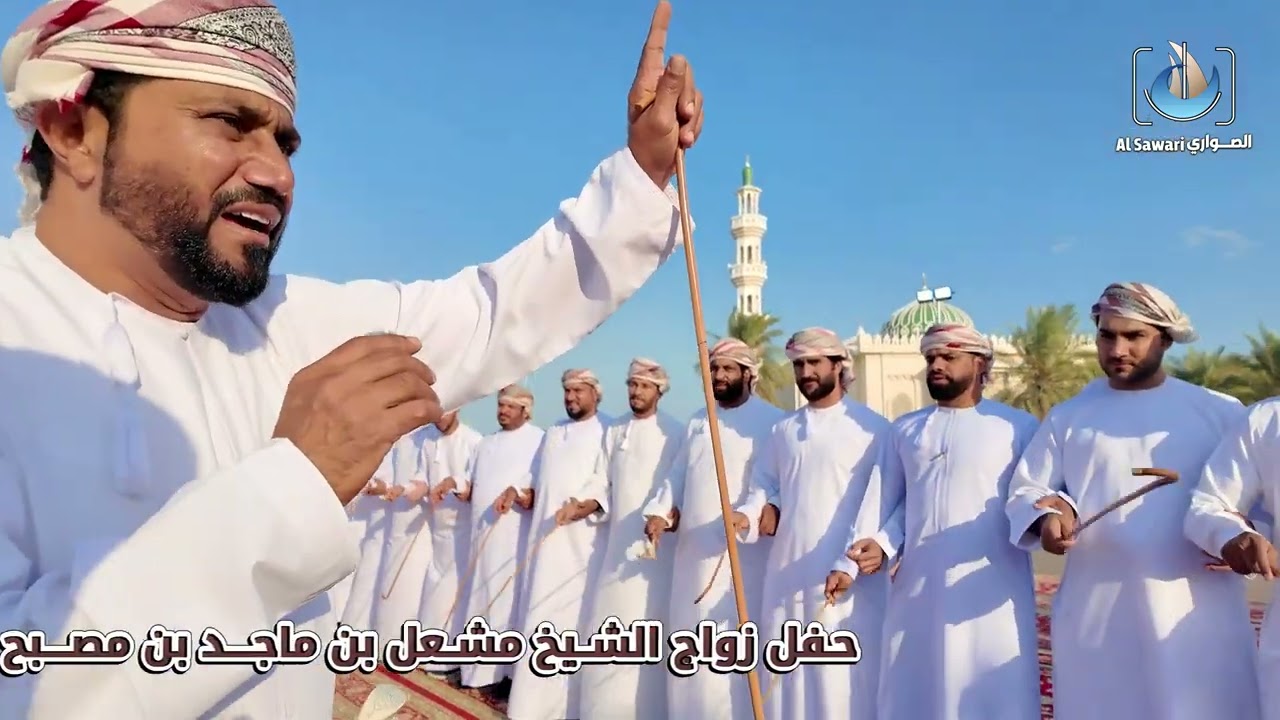 حـفل زواج الشــيخ مشــعل بن ماجــــد بن مصــــبح المعمري الجزء الثاني @الصواري