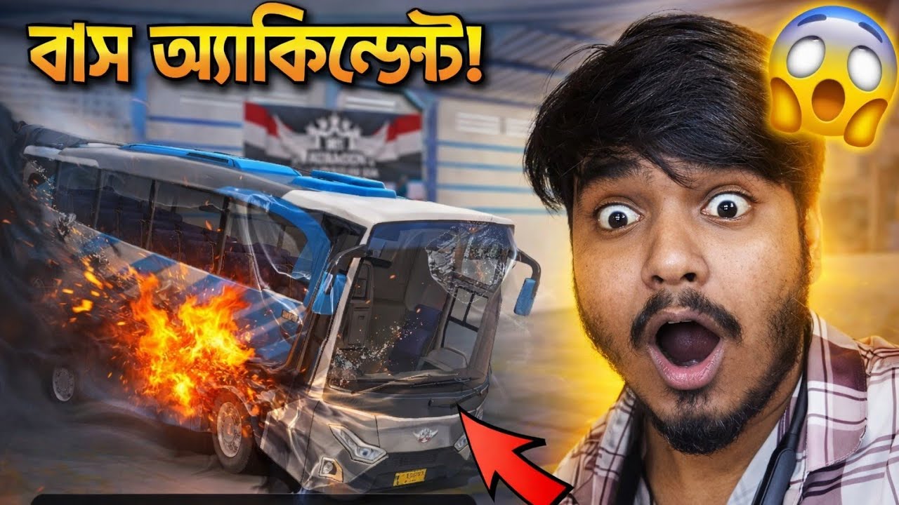 ⚠️ বাস চালাতে গিয়ে এক্সিডেন্ট!Bus Health 71%! 😳এই গেমটা খেললে লাইক দাও 👍