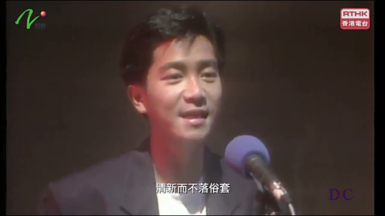 2017-09-25 金曲40我和你（經典視像）★陳百強篇