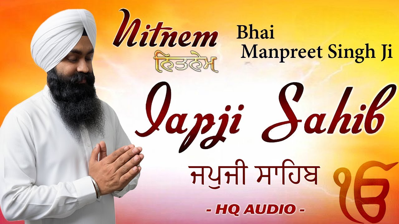 Japji Sahib Full Live Path Bhai Manpreet Singh Ji | Nitnem | New Shabad Gurbani Kirtan Live 