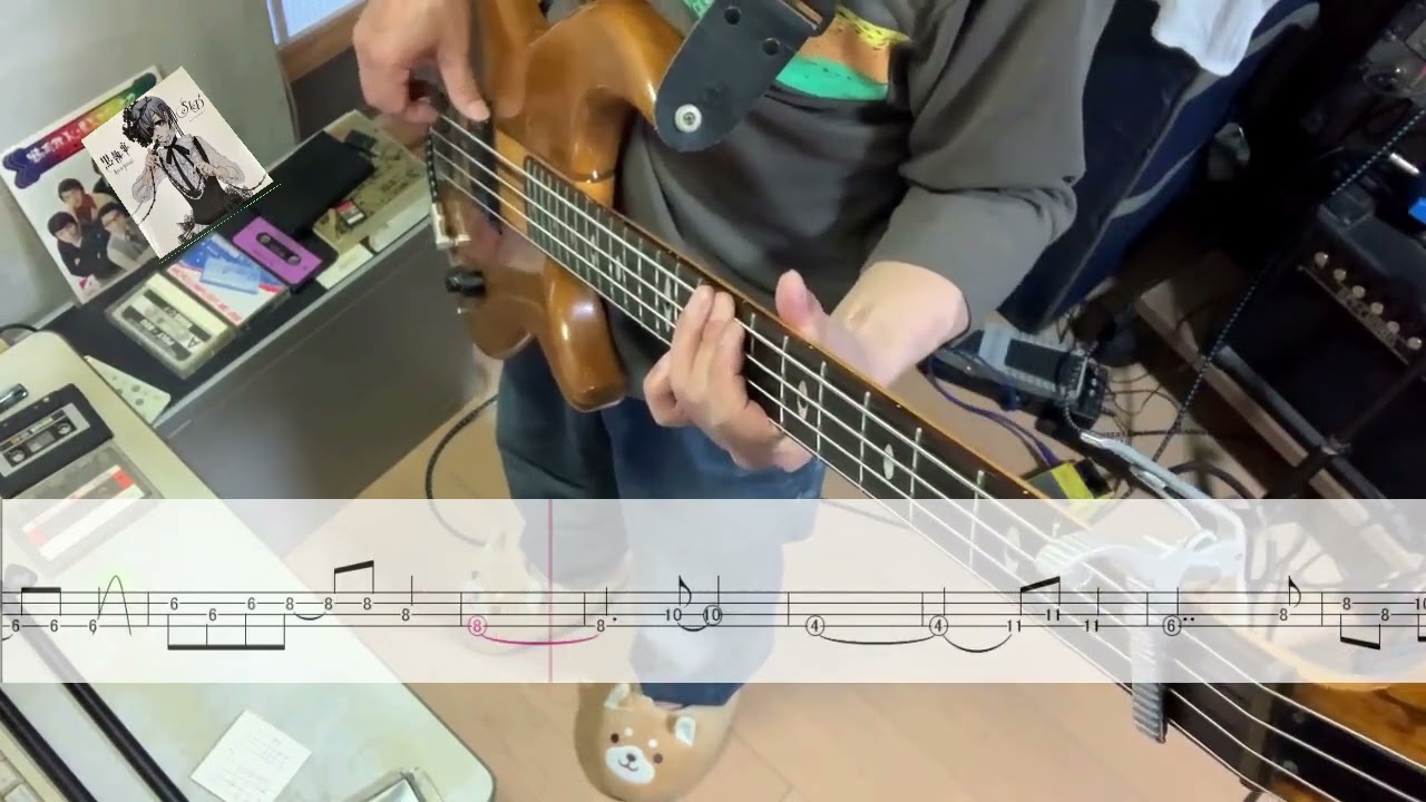 Bass【SID】モノクロのキスTAB譜
