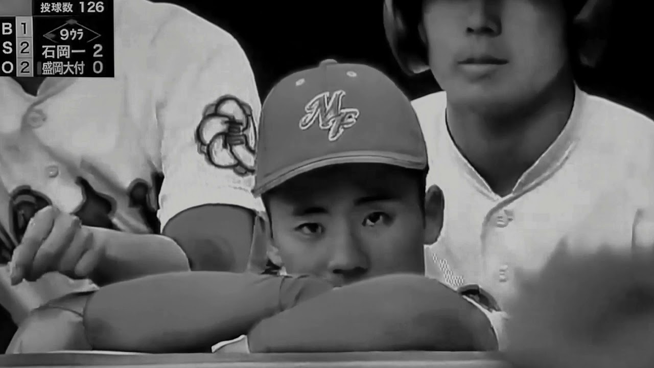 盛岡大付vs石岡一  9回から同点劇と延長11回サヨナラ勝ち！ センバツ高校野球 第一回戦