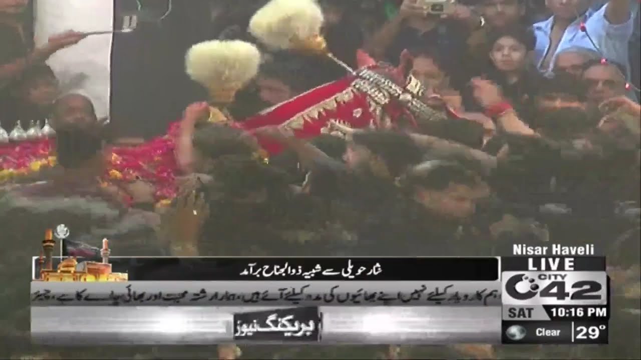 Nisar Haveli Zuljinah | 9 Muharram Transmission | City42 | 30 September 2017