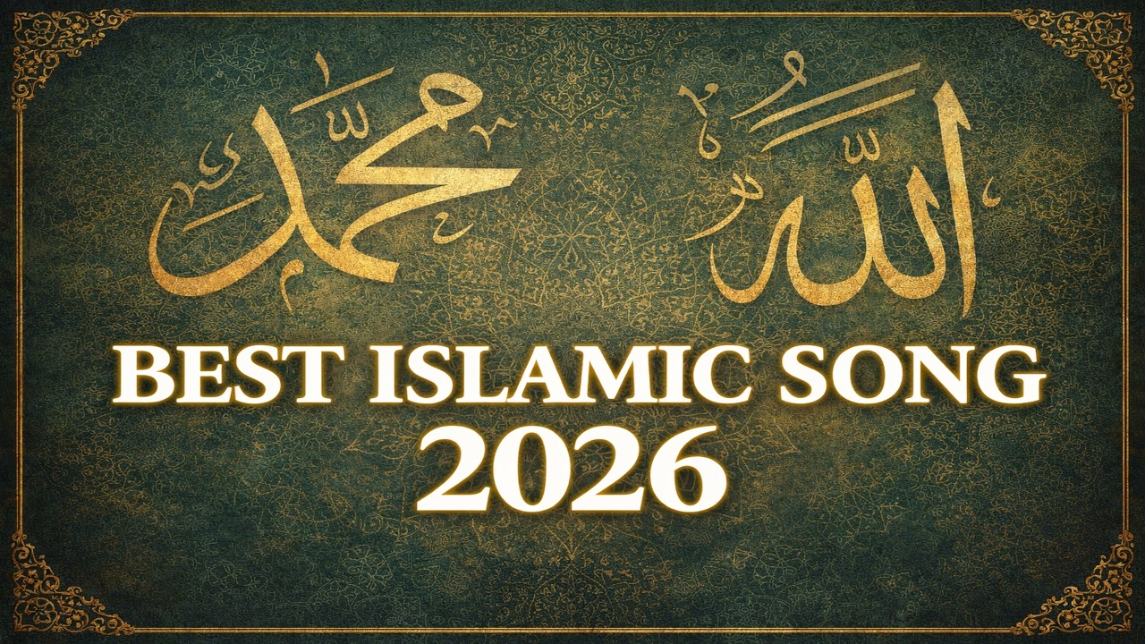 Ramadan Kareem 2026/1447 H 🌙 Tranquil Islamic Music for Peaceful Ramadan Inspired by Maher Zain