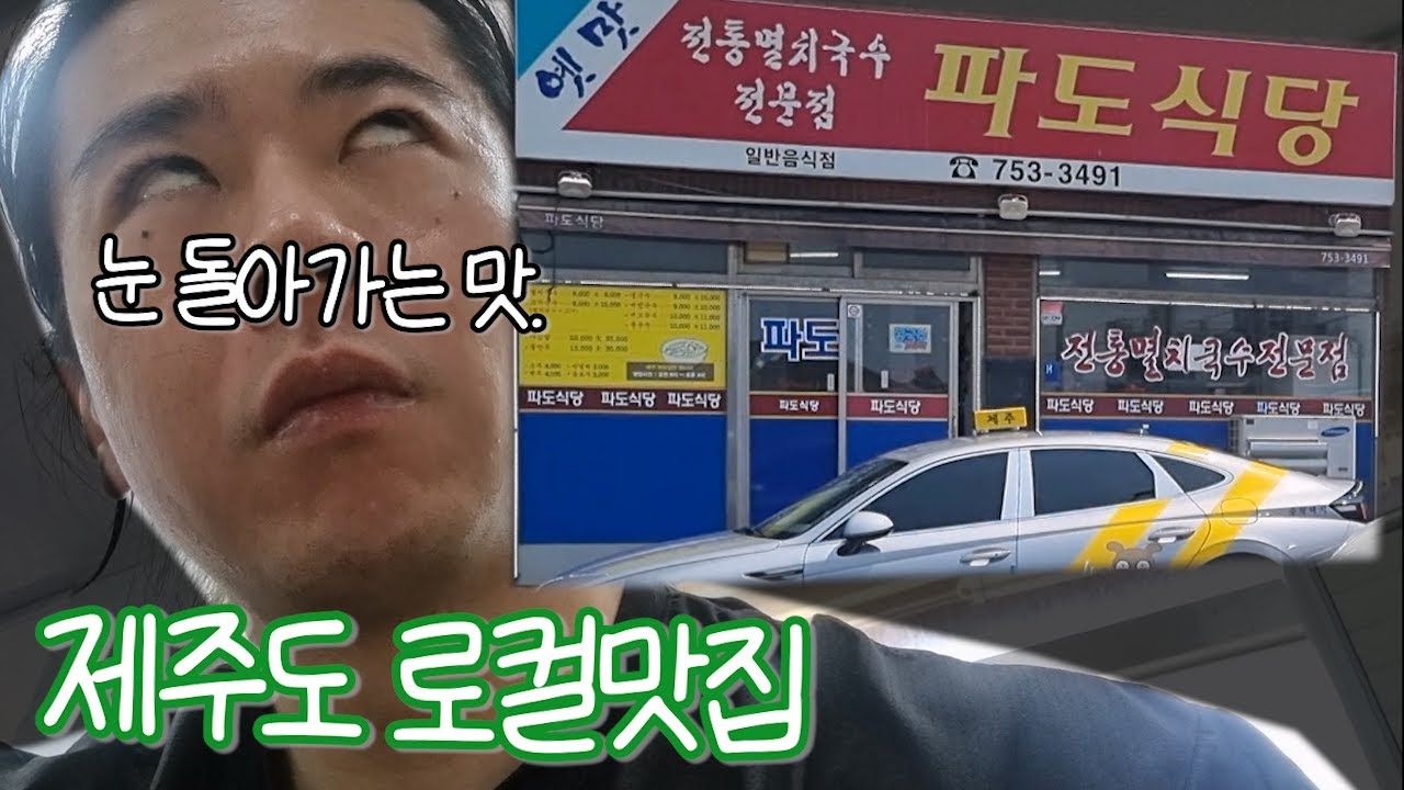 일월씨의 동네 한 바퀴[브이로그]