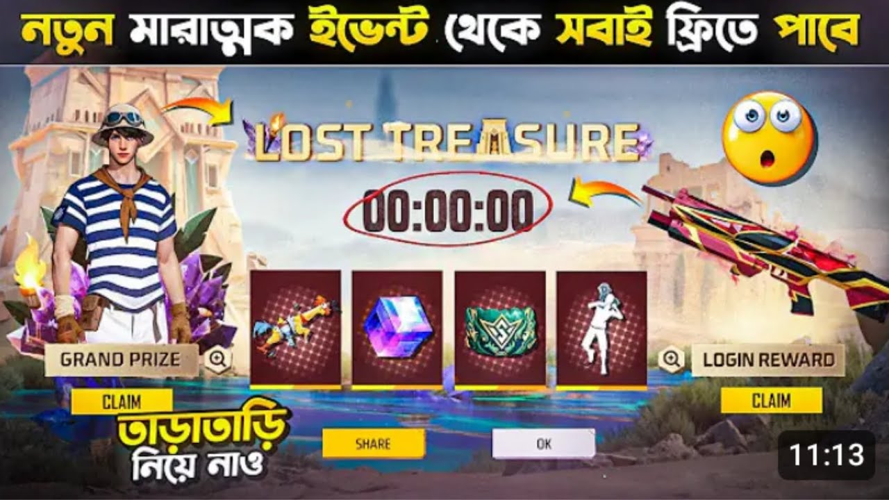 নতুন রামাদান ইবেনলিক💯