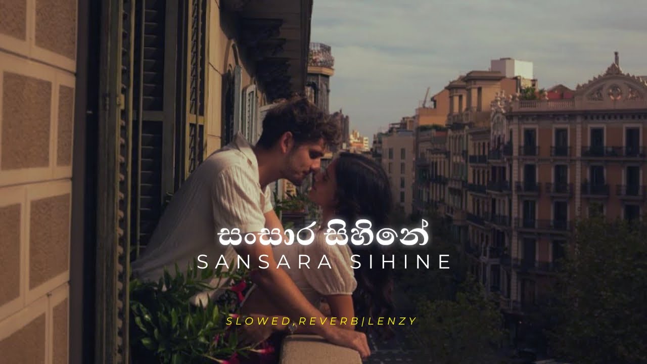 Sansara Sihine | සංසාර සිහිනේ (slowed + reverb)