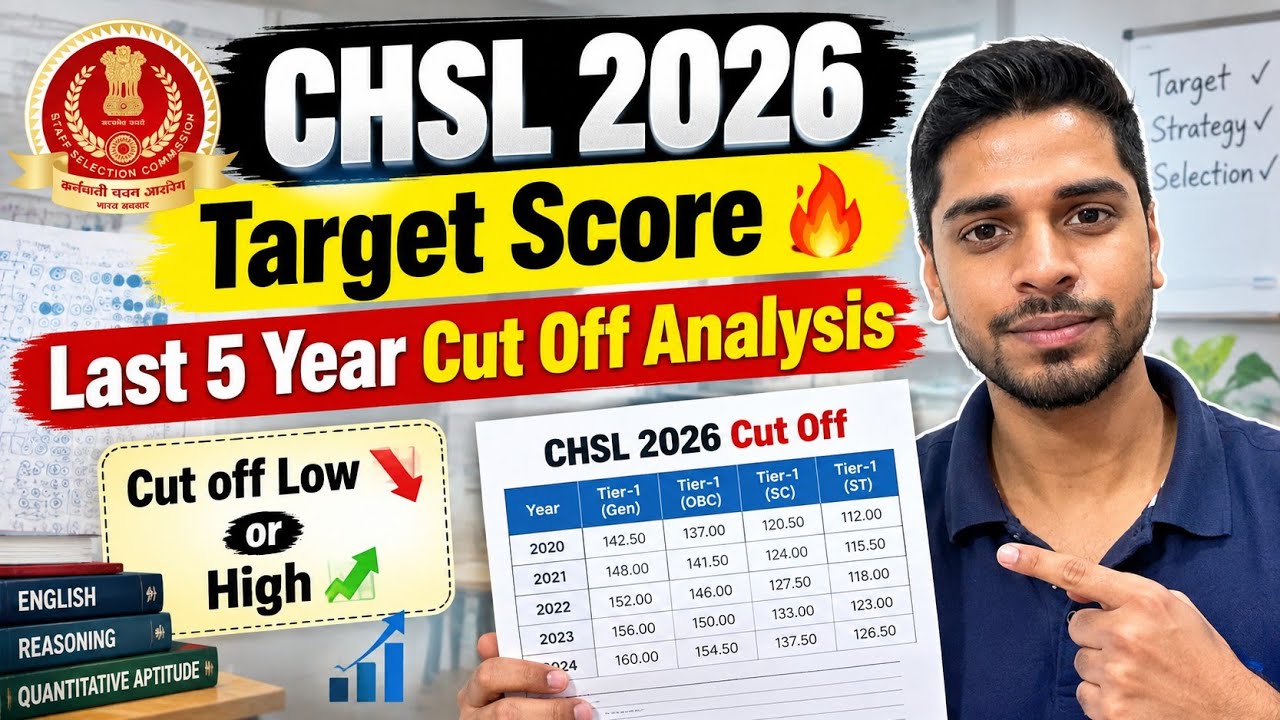 CHSL 2026 Target Score 🔥 | Last 5 Years Cut Off Analysis | Cut Off Low 📉 or High 📈?