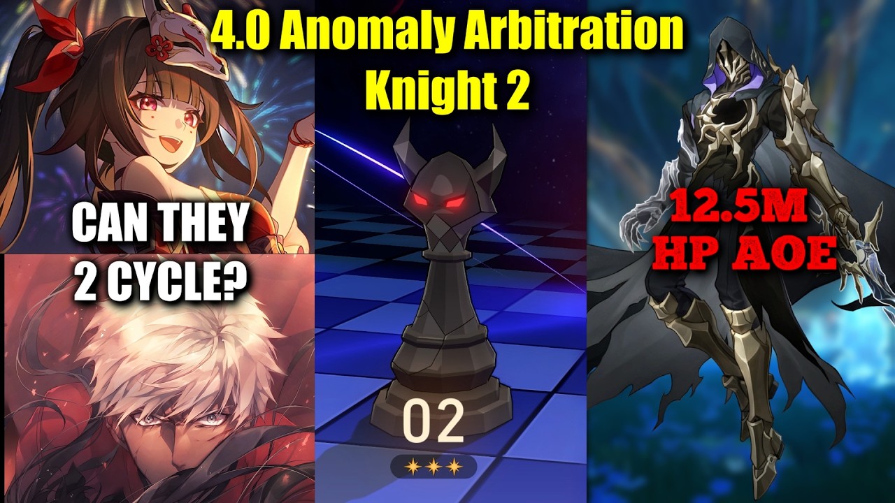 E6 Sparkle & E0 Archer VS AOE Boss v4.0 Anomaly Arbitration Knight 2 | Honkai Star Rail