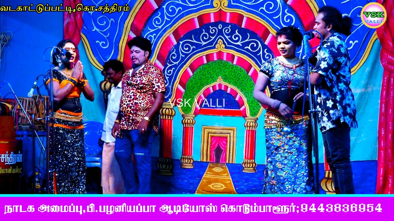 இரண்டு டான்சர் இரண்டு பபூன் அதிரும் மேடை ,தங்கராஜ்,ராதாசெல்வி,கார்த்திக்ராஜா,சுமதி