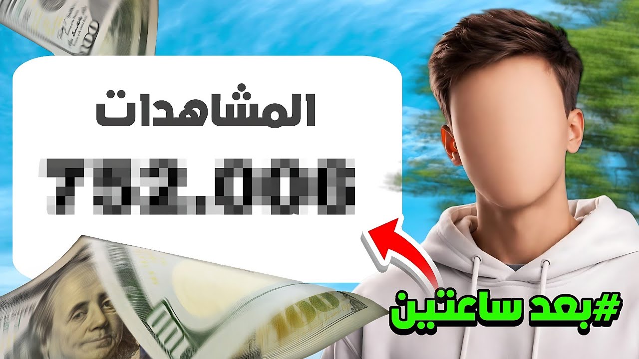 أنشأت قناة أجنبية ناجحة في 24 ساعة.. الذكاء الاصطناعي مرعب! (النتائج بالأرقام)