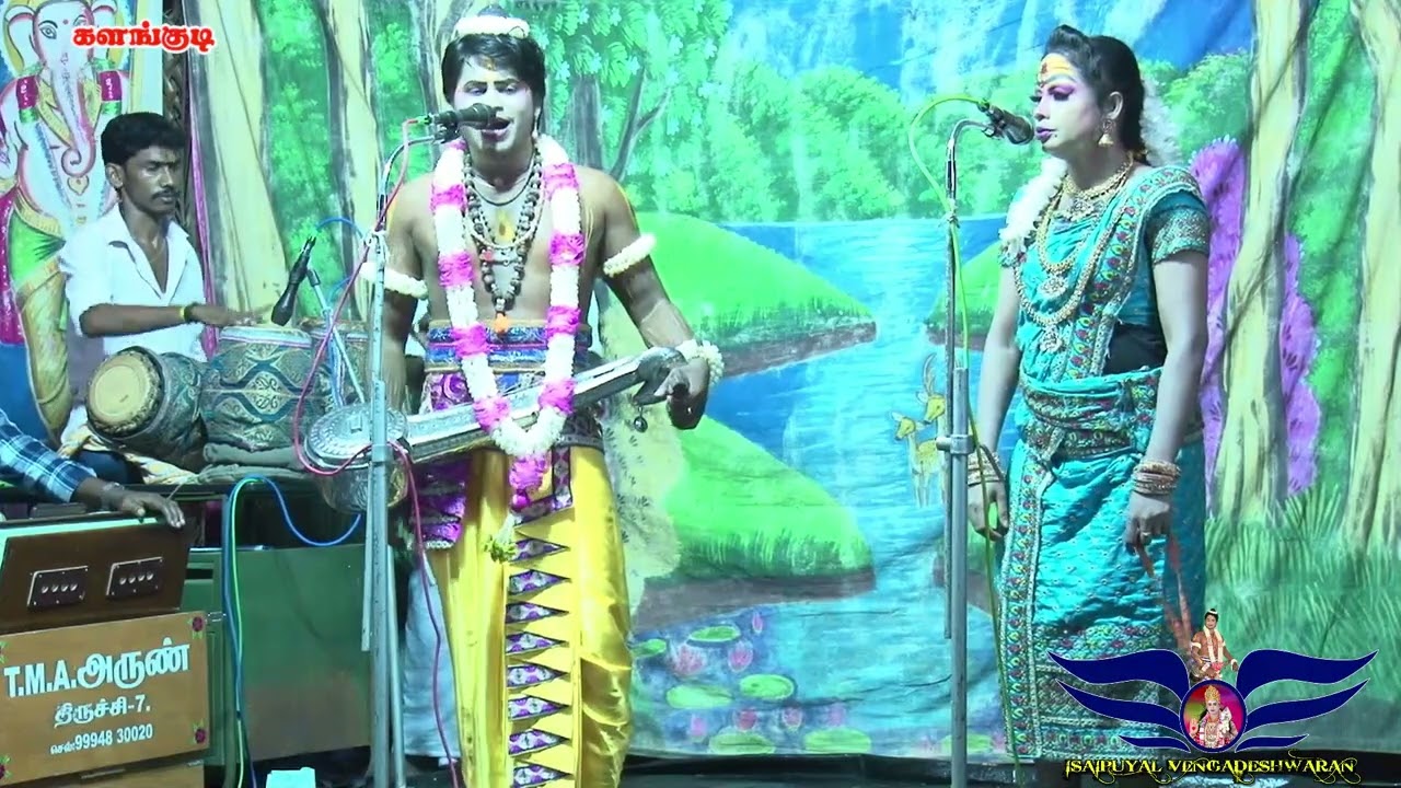 வள்ளி மனோரஞ்சனி, நாரதர் வெங்கடேஸ்வரன் தரமான தர்க்கம் களங்குடி நாடகம் 2022