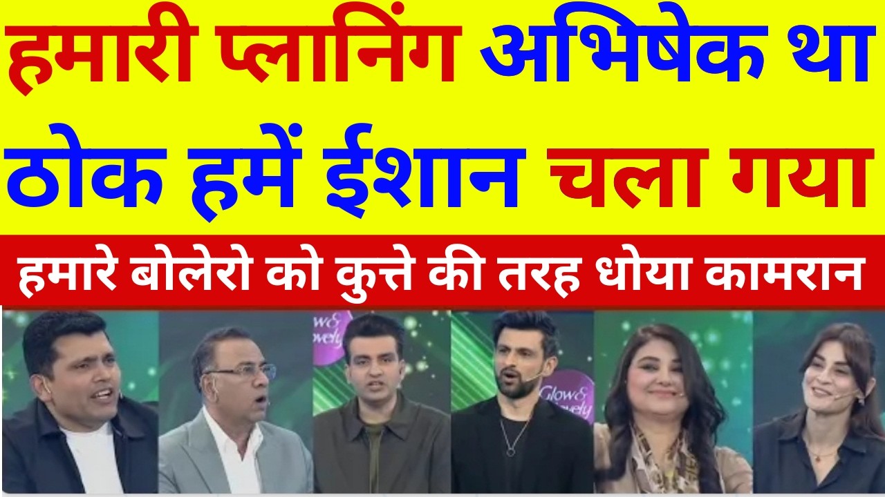 Abhishek Sharma Ke out hote hi Pakistani Mana rahe the Khushi Ishan Kishan Ne thok Diya | IND VS PAK