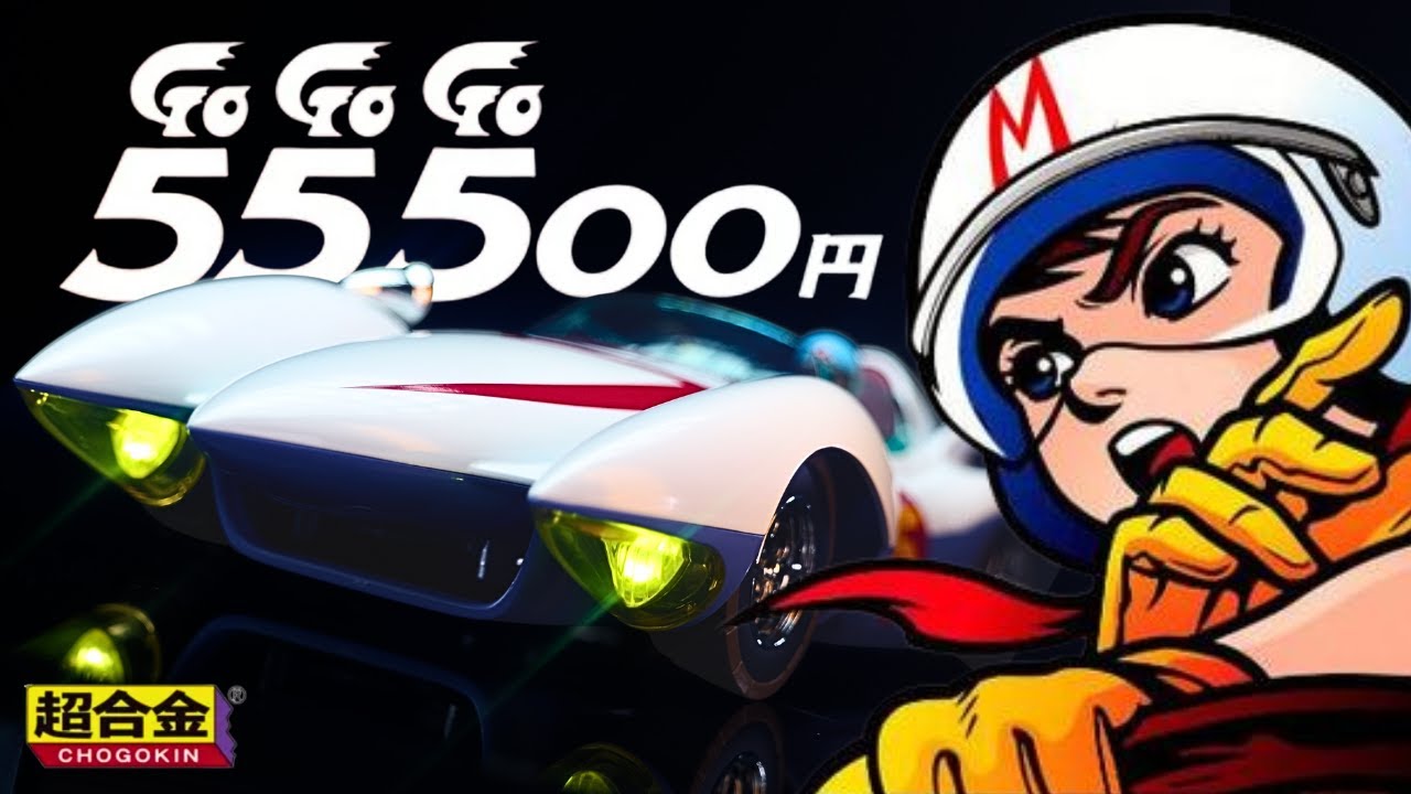 [4K] Chogokin Mach 5 Unboxed! 7 Hidden Gadgets & Stunning Detail!