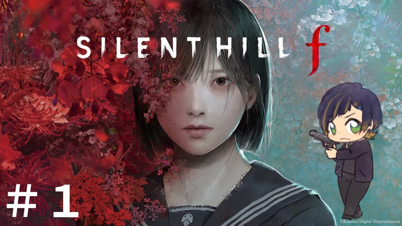 ＃1|SILENTHILL f 【#ぽんつみ】