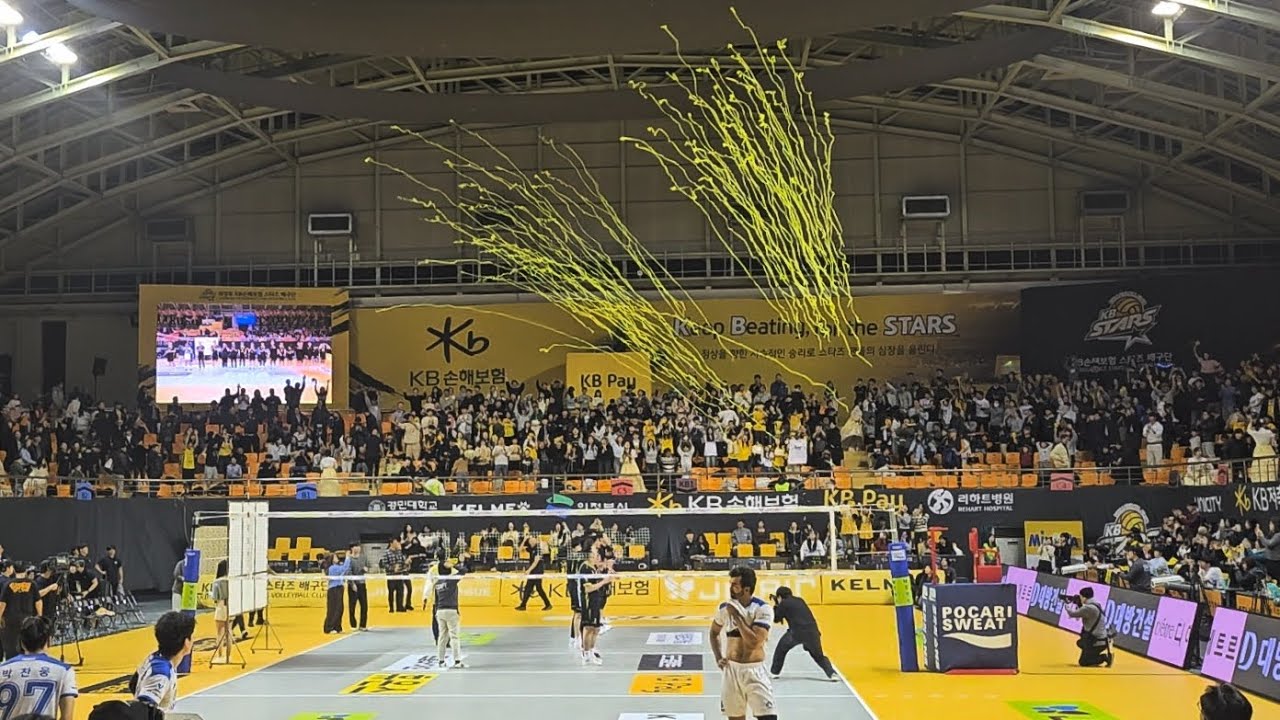 KB손해보험스타즈 🏐배구경기 관람...3:0 삼성화재에 승리😊🥰😍🤩😀