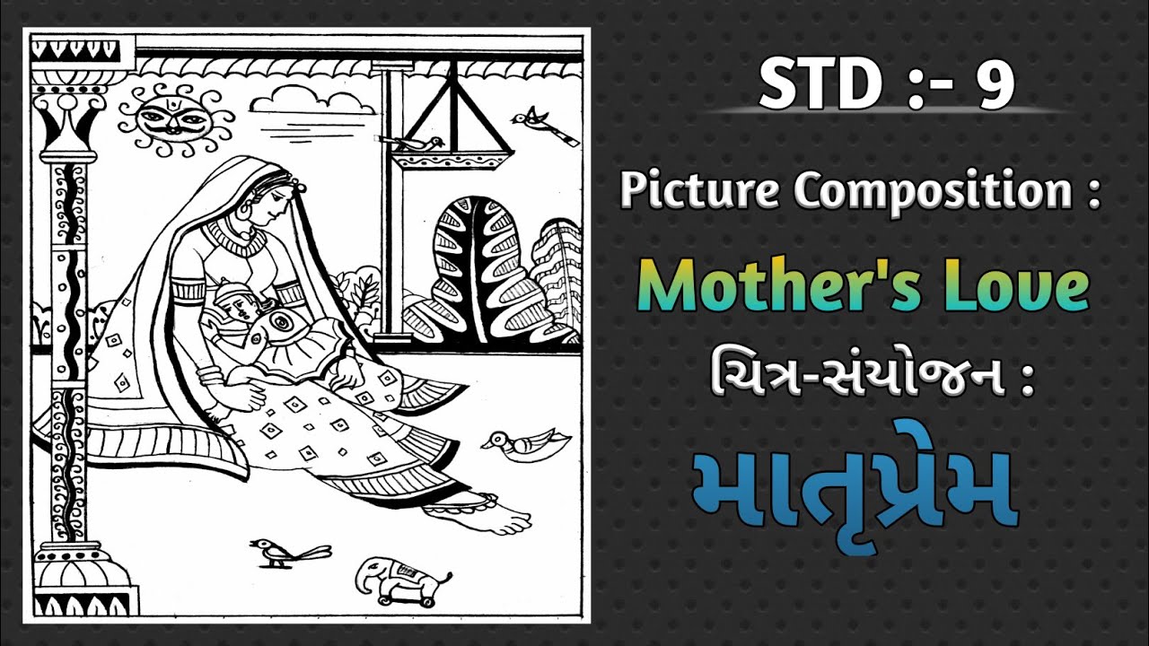 STD 9 drawing chapter 15 picture Composition mother's love by artist yogi1982 yogi.art1982