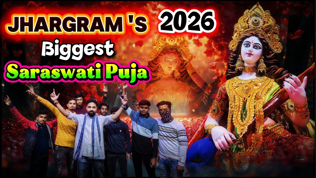 Jhargram Biggest Saraswati Puja Explore 2026 😍 |ঝাড়গ্রামের সেরা সরস্বতী পূজা🔥| Saraswati Puja 2026💥