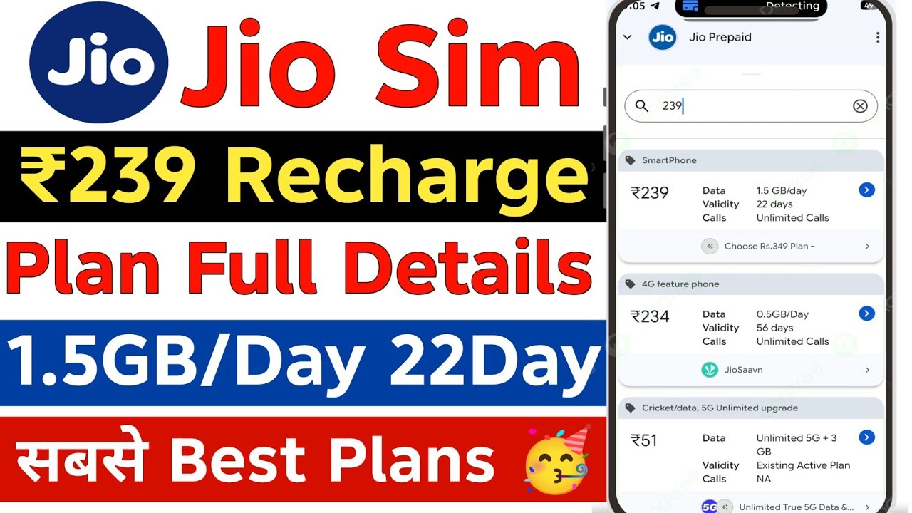 Jio 239 plan details | Jio sim 239 recharge plan details | Jio 239 sabse sasta recharge plan