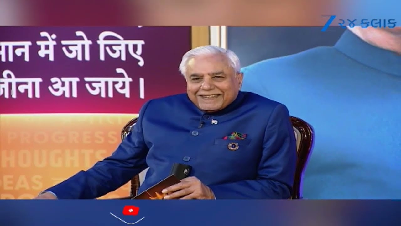 SACH : Dr. Subhash Chandra Show