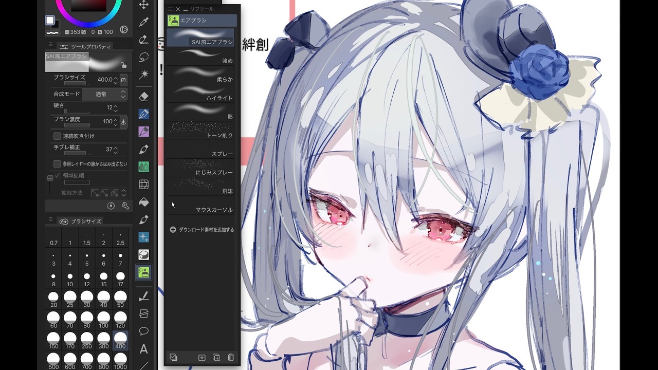 一緒に作業しましょう【Sagyo with me】