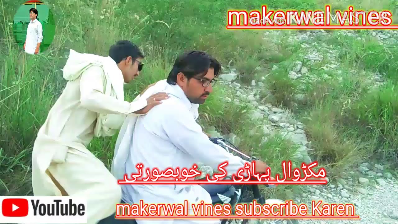 makerwal mountain beautiful greenery /part 1/#entertainment #Pakistan mountain beauty