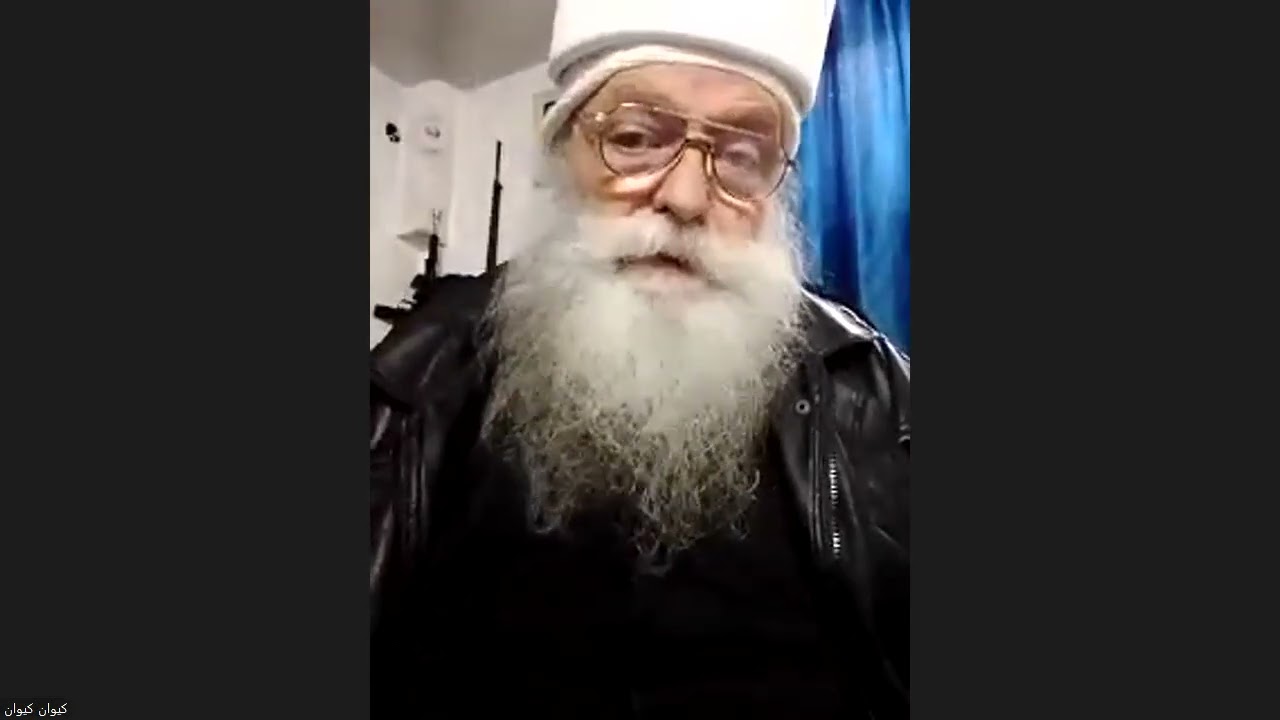 الشيخ مروان كيوان نظرة الى تاريخ الشعب الدرزي والى خطة تذويب مسلك الدرزية 