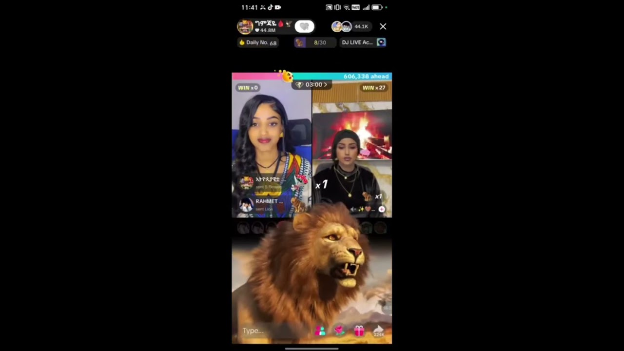 አፍላ  ፍቅርትለያላችሁ  በመጨርሻም  ግምጃየ  አሸነፈች