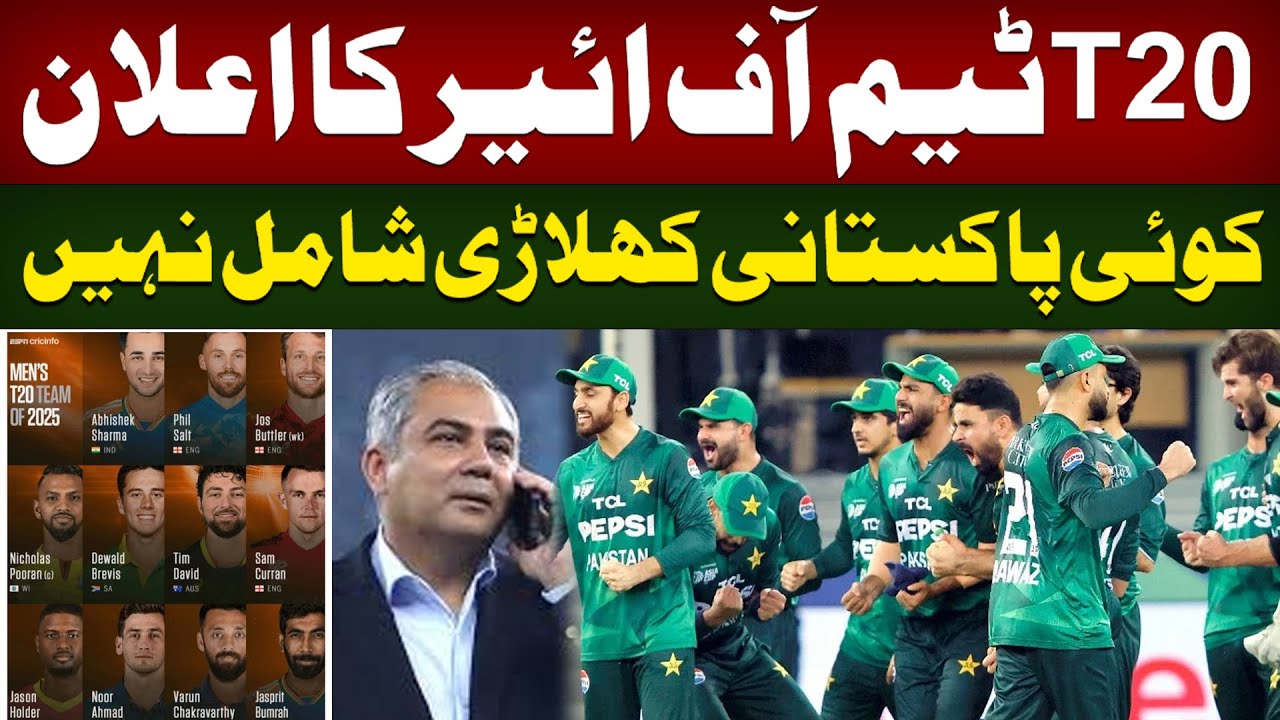 T20 Team of the Year Announced &ndash; No Pakistani Player Included | 94 Sports Network