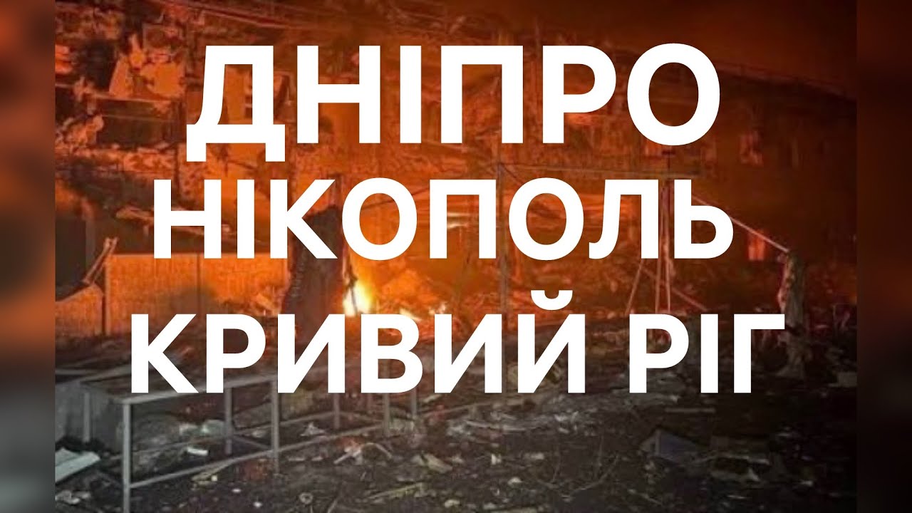 ДОЛЯ ДНІПРА: ВІЙНА ЧИ ШАНС НА ПЕРЕЗАВАНТАЖЕННЯ