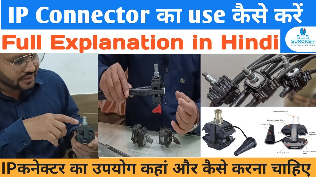 How to use a piercing connector?  What is a piercing connector used for?