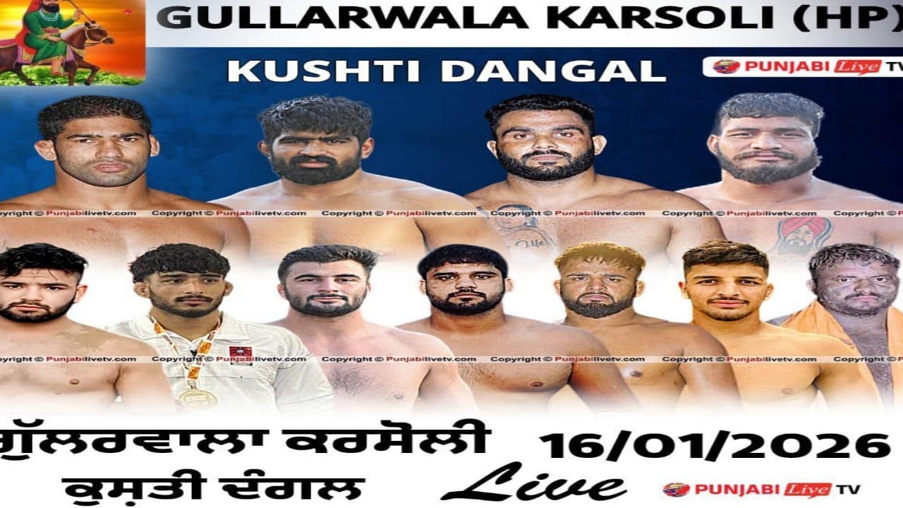 LIVE GULLARWAL [KARSOLI H.P] KUSHTI DANGAL 16 JAN 2026