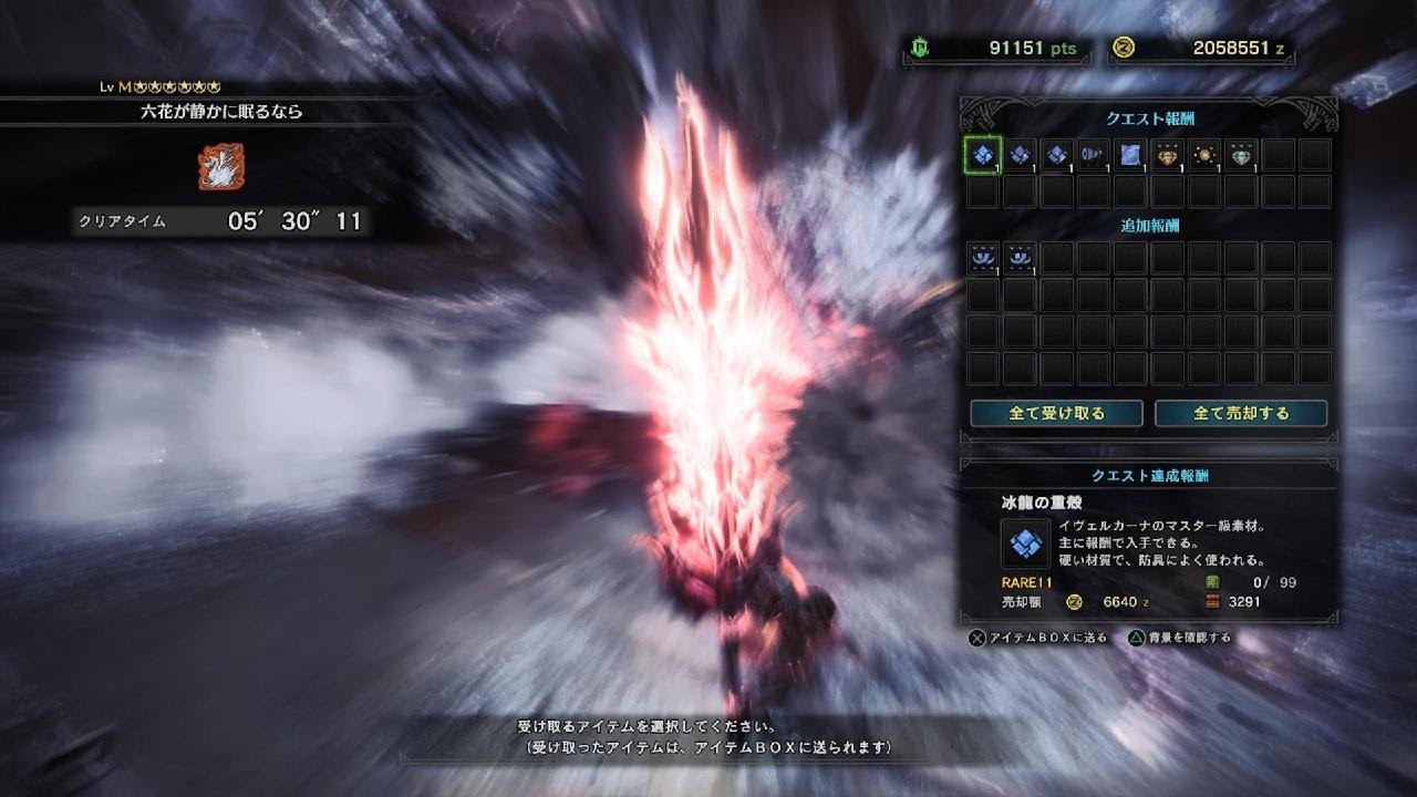 【PS5】MHWIアイスボーン 歴戦王カーナ　大剣ソロ非火事場5‘30