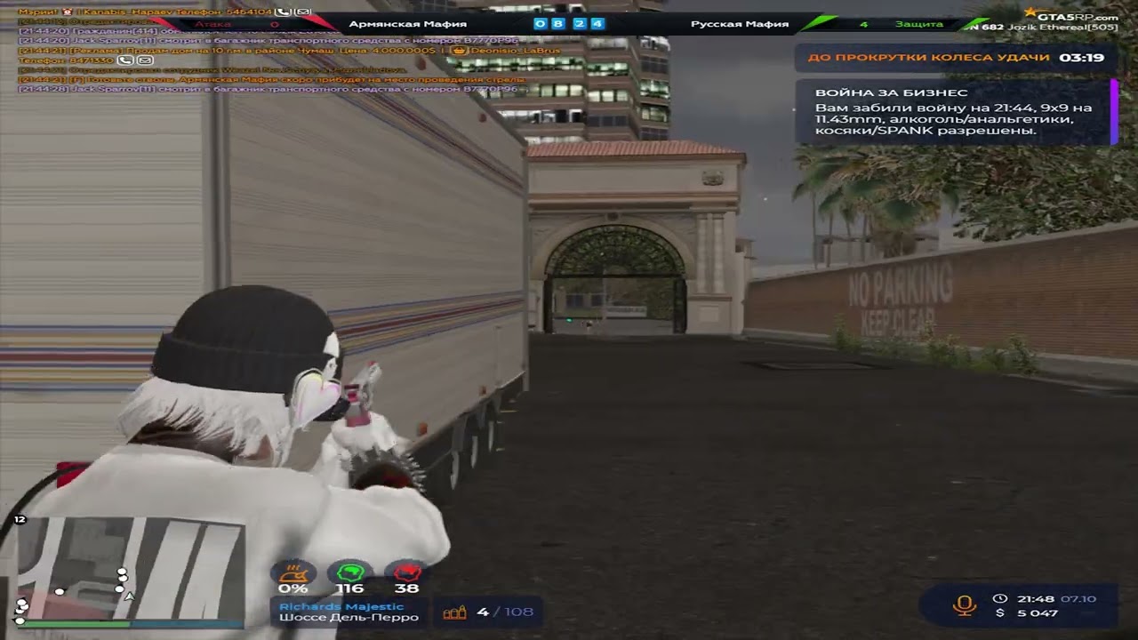 ВЕРНУЛ СВОЙ ПРАЙМ на @GTA5RP