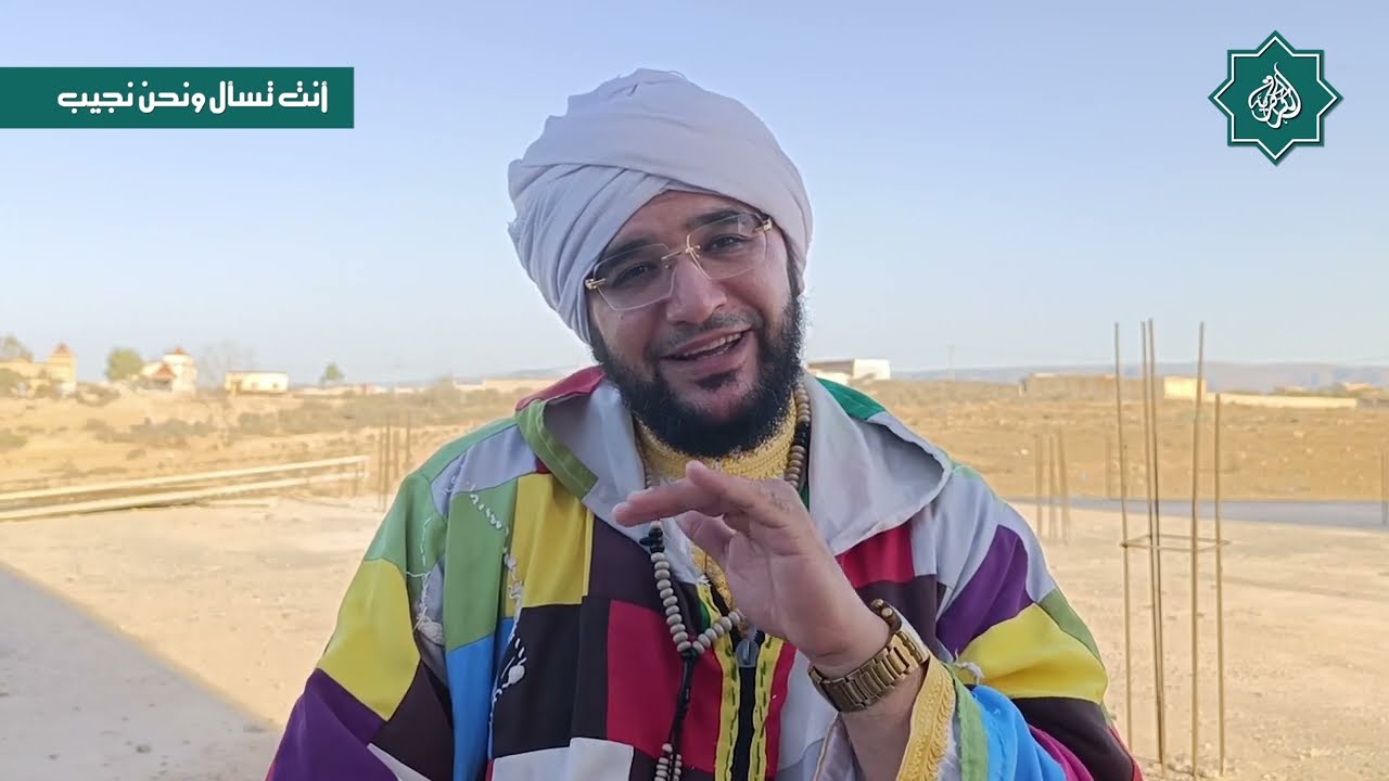 أنت تسأل ونحن نجيب : الإيمان بالولاية واتباع الولي