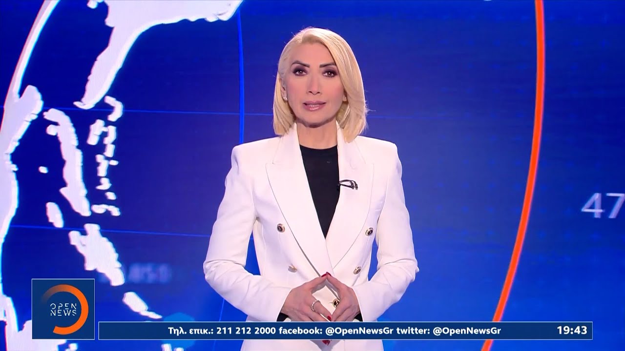 Κεντρικό δελτίο ειδήσεων 04/02/26 | OPEN TV