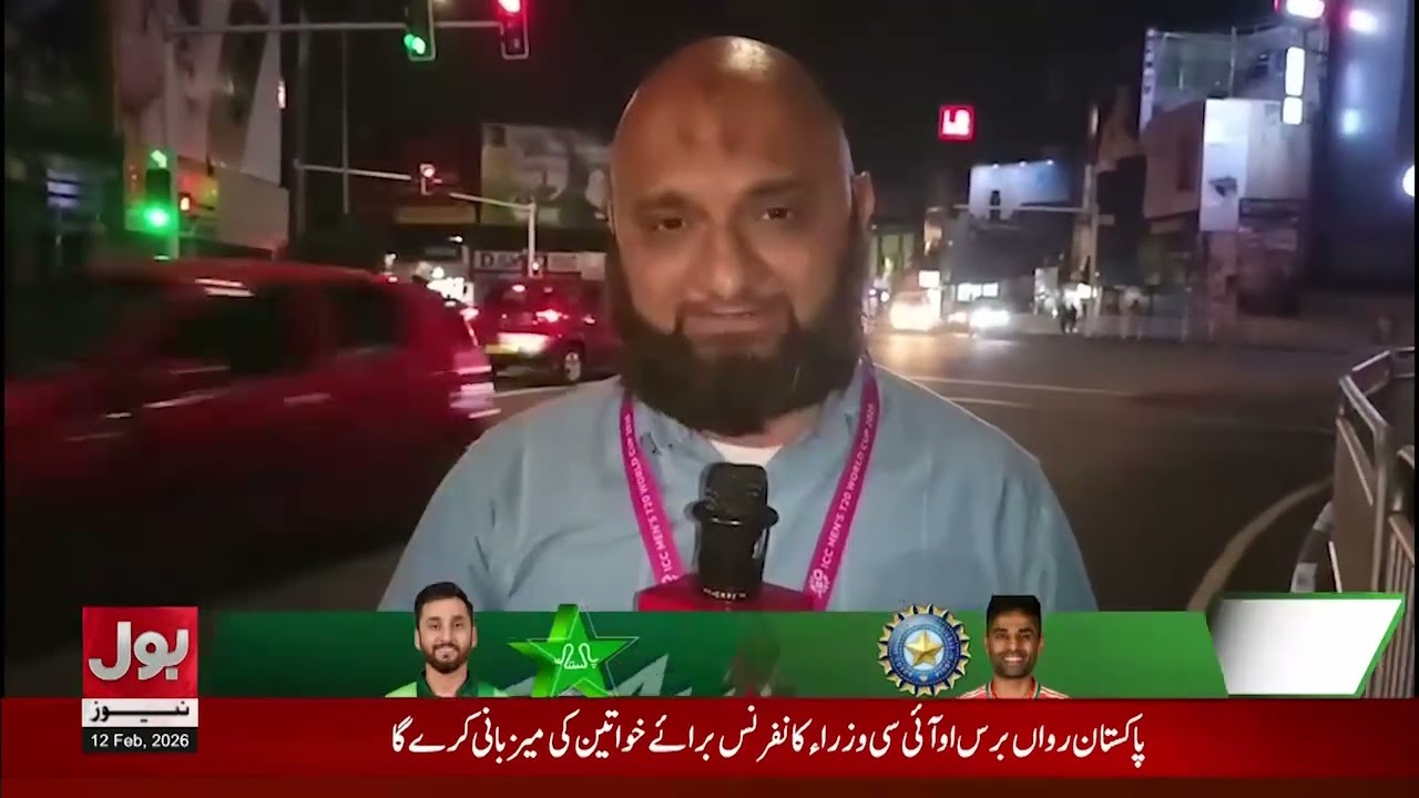 Pakistan vs India Match in Danger? Major Concerns Emerge! | T20 World Cup 2026 | Breaking News