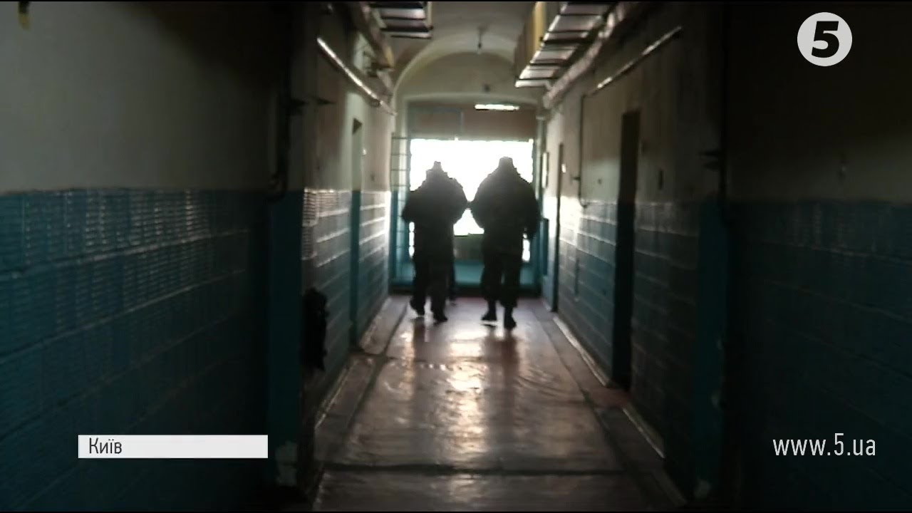 За лаштунками Лук'янівського СІЗО: побачене шокує