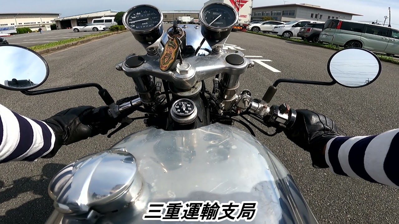 SR400カフェレーサー乗り車検落ちる