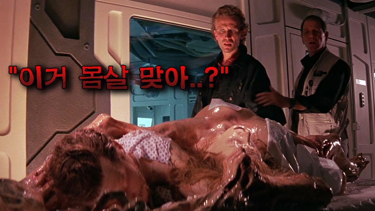 침몰선에서 뺴돌린 술을 마신 사람들에게 생긴 이상현상(영화리뷰/결말포함)(공포영화)