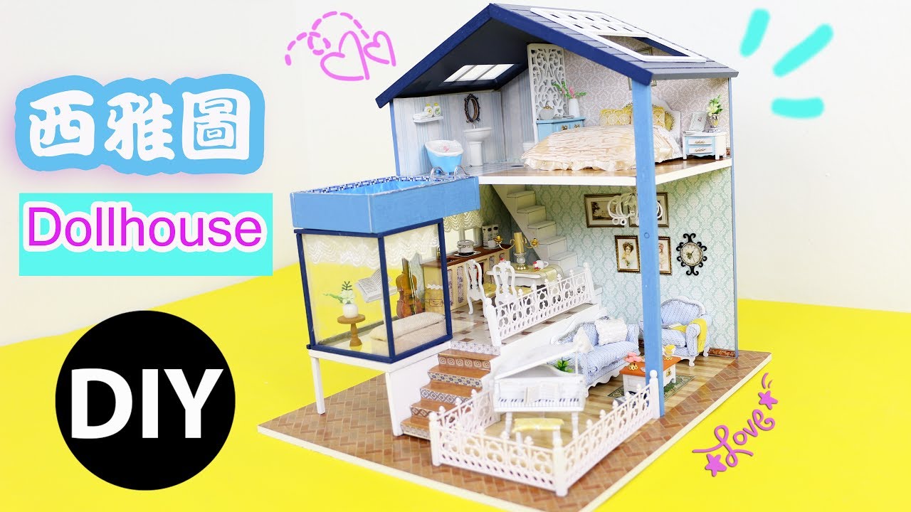【迷你世界】西雅圖迷你娃娃屋Seattle Dollhouse