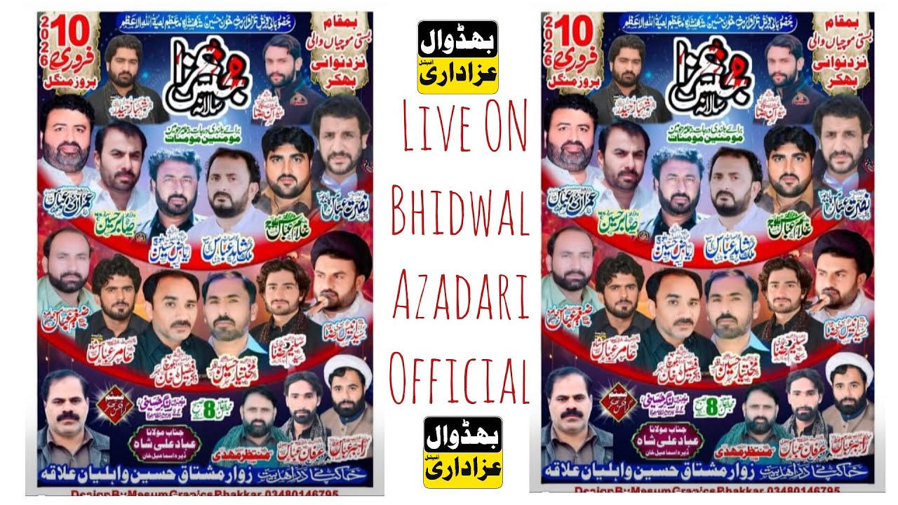 Live Majlis 10 February 2026:Basti Mochiyan wali BhakkarLive On Bhidwal Azadari Official 03416921529