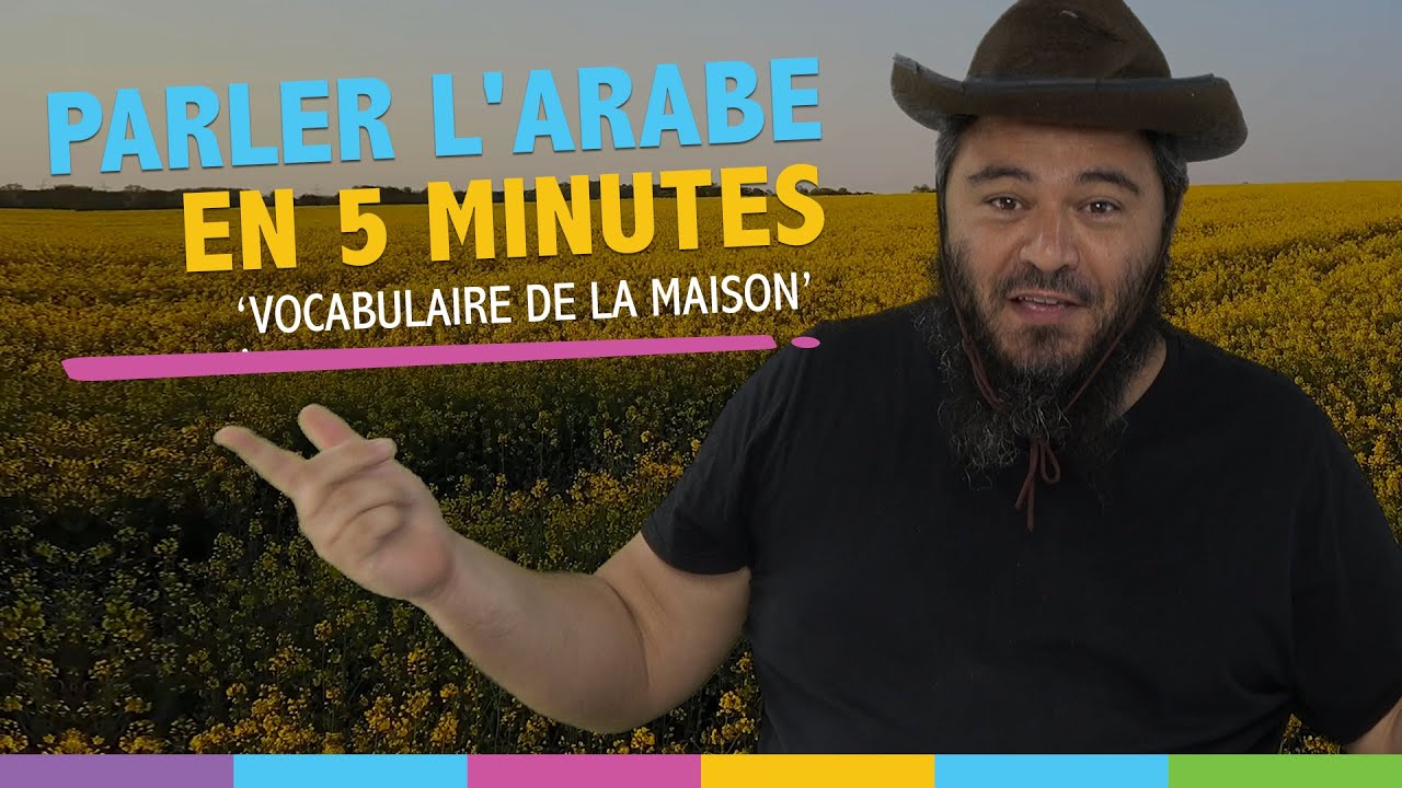 Apprendre les bases de l'arabe en 5 minutes : vocabulaire de la maison